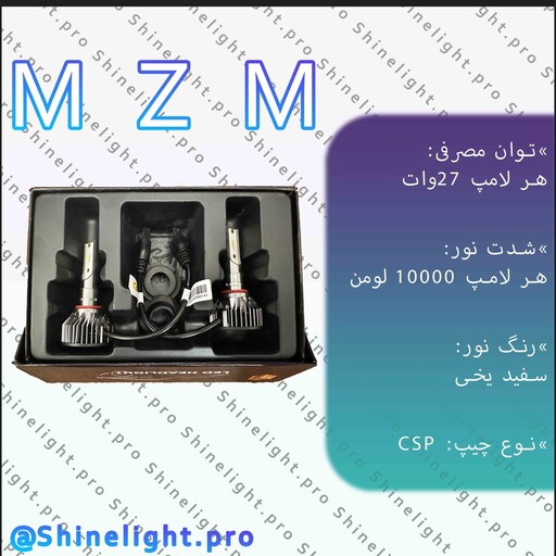 هدلایت D3 Pro پایه H11  مناسب برای 207   ال90   تارا   شاهین   ساندرو   مگان   مزدا3 لندکروز و...