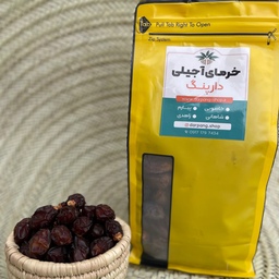 خرمای اجیلی خاصویی لوکس و با کیفیت امساله پک 1.5 کیلو