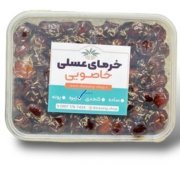 خرمای خاصویی با طعم زیره