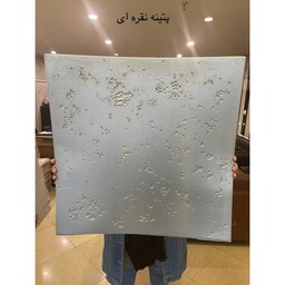 دیوارپوش پتینه فومی پشت چسبدار نقره ای 70در70 cm ضخامت 7میل (پس کرایه)