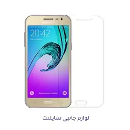 گلس ( محافظ صفحه نمایش ) شیشه ای مناسب سامسونگ جی 2 - Samsung Galaxy J2 - j2 - J2