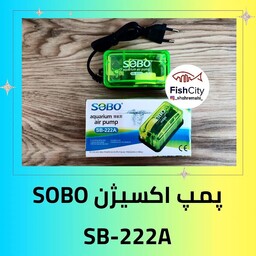  پمپ هوای  تک خروجی آکواریوم sb-222A  سوبو SOBO