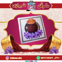 زعفران سرگل  ممتاز مشهد  ( قائنات ) طرح خاتم 3 گرمی ویژه هدیه و سوغات 