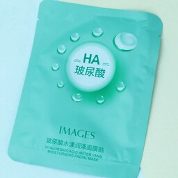 ماسک ورقه ای هیالورونیک اسید(HA) ایمیجز سبز