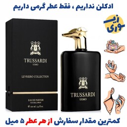 عطر  گرمی تروساردی یومو  مردانه(کیفیت عالی) برند پالوما فرانسه 