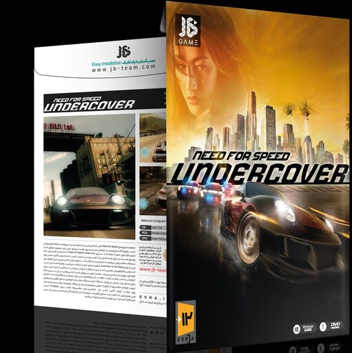 بازی کامپیوتر Need For Speed Undercover