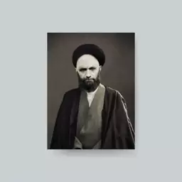 قاب عکس آیت الله سید علی قاضی طباطبایی 6 ـ شاسی 10x15