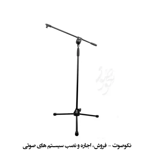 پایه میکروفن چندتیکه بلند SPL مدل PM-480