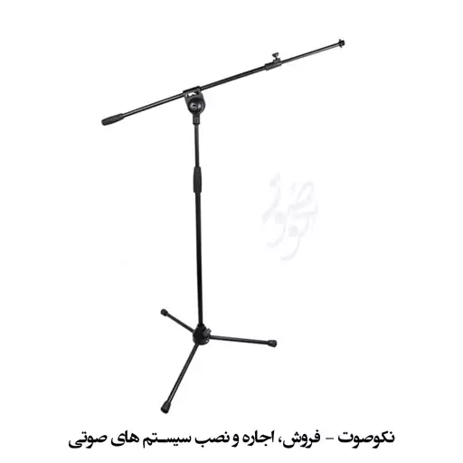 پایه میکروفن چندتیکه بلند SPL مدل PM-480