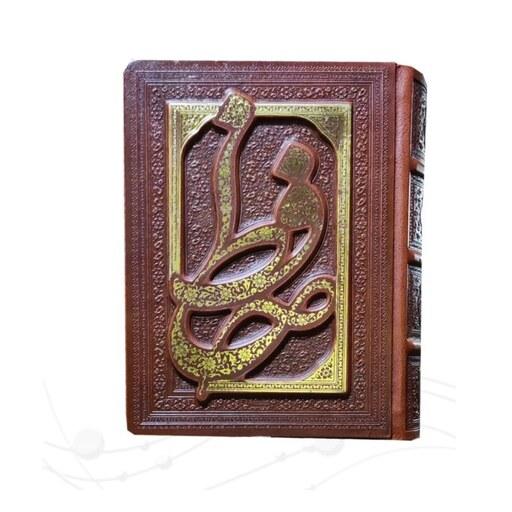 کتاب ادبیات دیوان حافظ جیبی کاغذ گلاسه ترمو جعبه دار برجسته ارسال رایگان