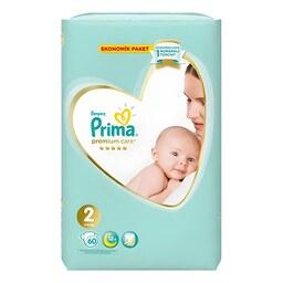 پوشک بچه پریما Prima ضد حساسیت سایز 2 بسته 60 عددی