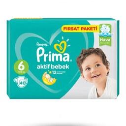 پوشک بچه پریما Prima آوانتاژ ترک سایز 6 بسته 40 عددی
