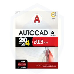 مجموعه نرم افزار اتوکد Autodesk Autocad 2024 نشر گردو GERDOO 