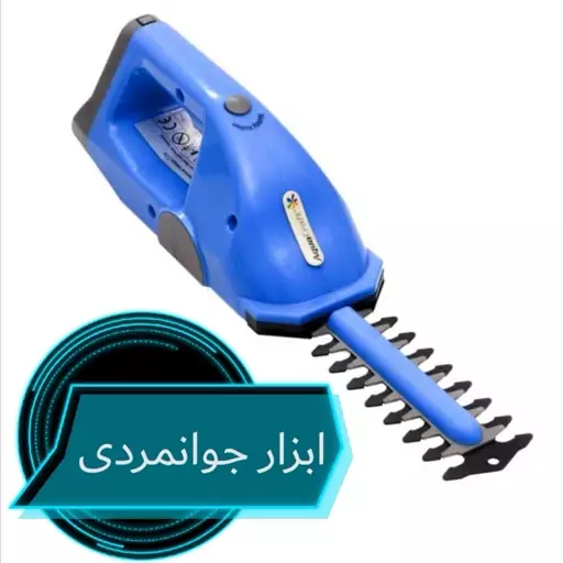 شمشاد زن شارژی نایاب ساخت تایوان لاکچری و حرفه ای خانگی 