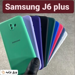 کاور گوشی سامسونگ J6 plus قاب موبایل J 6plus کاور j6plus  (ارسال رایگان)