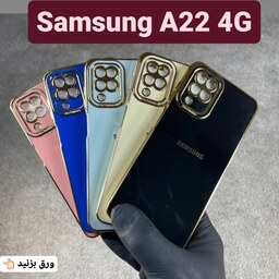 کاور گوشی A22 4G کاور موبایل A22 قاب گوشی A22 قاب موبایل A22  a22