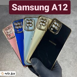 کاور موبایل مای کیس سامسونگ Samsung  A12 و  a12 قاب گوشی A 12  بک کاور a 12 کاور گوشی سامسونگ ا 12 و آ 12 ارسال