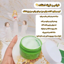 کرم چای سبز