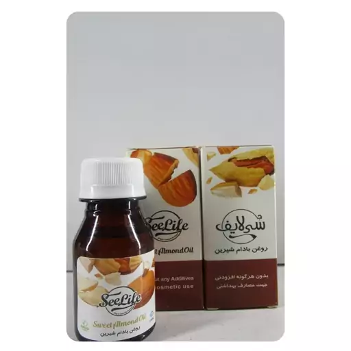 روغن بادام شیرین سی لایف حجم 60 میلی لیتر