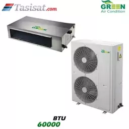  داکت اسپلیت گرین 60000 BTU گرید A مدل GDS  60P3T1  R1