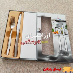 کارد و چنگال ماینز یونیک استیل  اصلی  بسته 12 عددی Unique