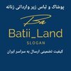 Batii_Land