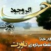 رعد و برق آسمان اصفهان
