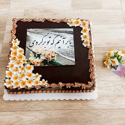 کیک تولد امام زمان عج  با روکش شکلات محصولات خانه کیک 