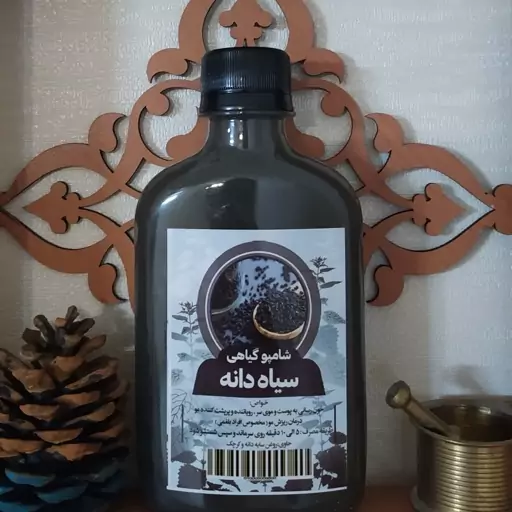 شامپو سیاه دانه 250 گرم 