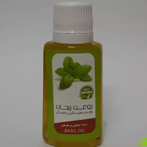 روغن ریحان اصل  30 سی سی 