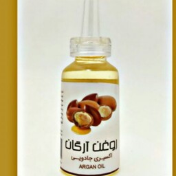 روغن آرگان مراکش 30 سی سی 