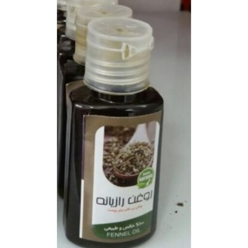 روغن رازیانه 30 سی سی 