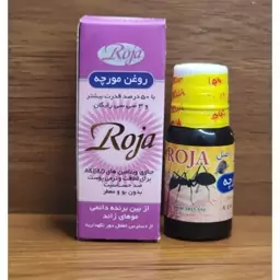 روغن مورچه 20 سی سی مناسب موهای زائد 