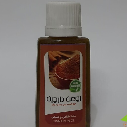 روغن دارچین 30 سی سی 