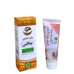 کرم بوتاکس گیاهی 