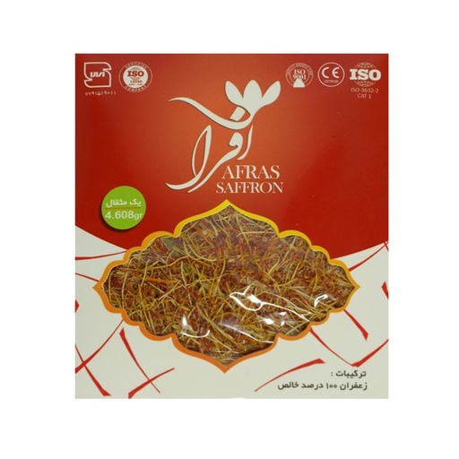 ریشه زعفران افراس ( 4.6 ) گرم یک مثقالی برند صادراتی 