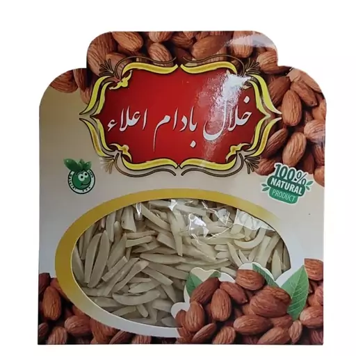 خلال بادام درختی 15 گرمی