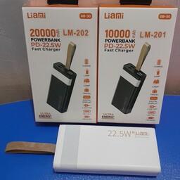 پاوربانک اورجینال برند LiaMi 10000mAh PD  22  5W مدل LM201