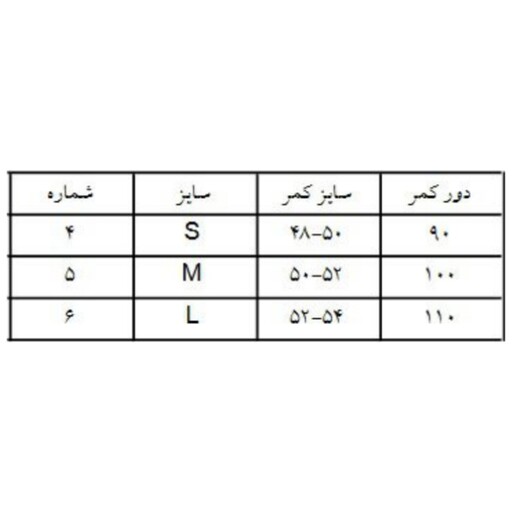 شکم بند پشم شتر سایز 6