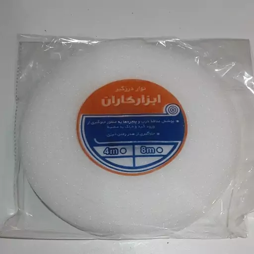 درزگیر 4 متری کاران

