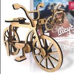 پازل چوبی سه بعدی دوچرخه(تخفیف ویژه)