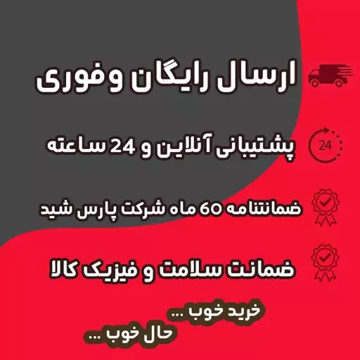 شیرحمام - علم دوش - 2 عددی پارس شید علم دوش رسوبگیر اتومات کروم اصلی  استاندارد