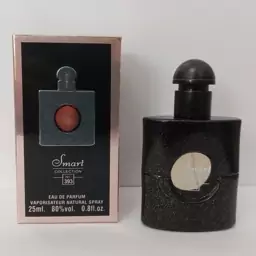 ادکلن  بلک اپیوم زنانه مینیاتوری برند اسمارت .Yves Saint Laurent Black opiumحجم 25 میل