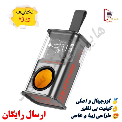 اسپیکر بلوتوثی مدل A36-بیس و صدای فوق العاده - قدرت 5W-طراحی خاص و حرفه ای - ارسال رایگان 