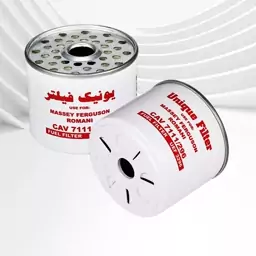 فیلتر گازوئیل تراکتور رومانی، تراکتور مسی فرگوسن 399 (کوتاه) یونیک کد3296 حداقل خرید 5 عدد