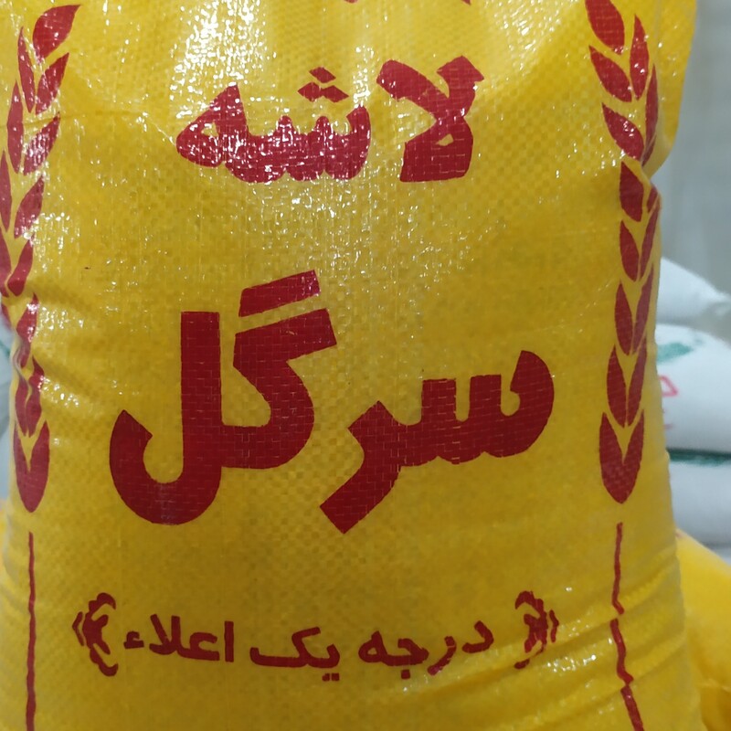 لاشه برنج ایرانی دم سیاه معطر خوش پخت بیست کیلویی ارسال رایگان