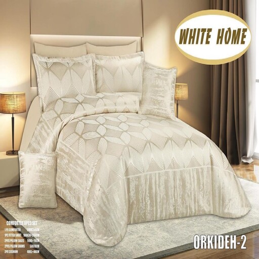 روتختی مخمل شانل white home مدل orkideh دونفره 8 تکه رنگ کرم 