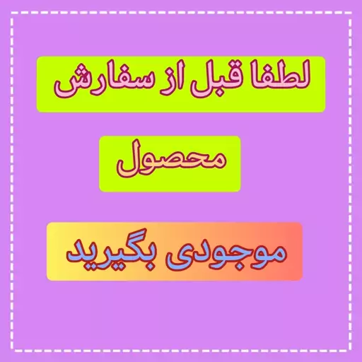 شامپو سر کنترل ریزش و شوره جنسینگ و نارنج آرکانوم 370 میل 