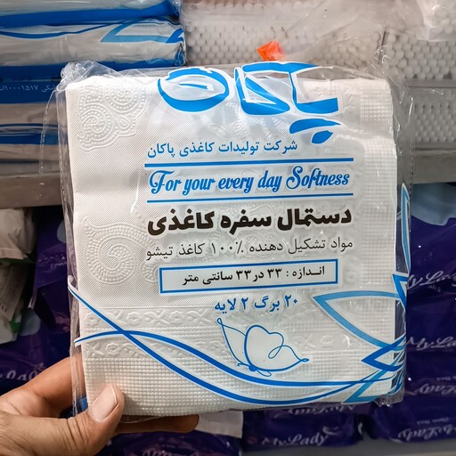 دستمال سفره کاغذی سایز 30 در30 بسته 200 عددی ( ده بسته 20 عددی ) 