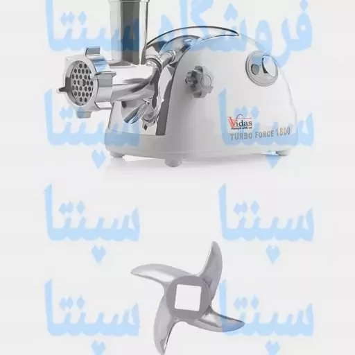 تیغ چرخ گوشت ویداس 3505 اورجینال شرکتی 